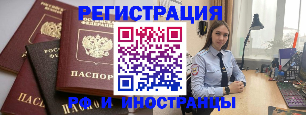 временная регистрация госуслуги в Вязьме