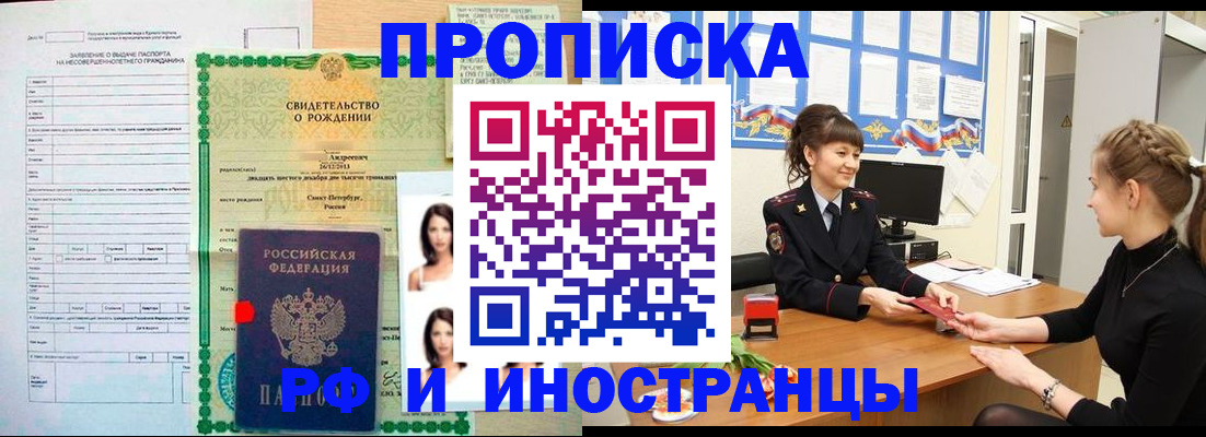 временная регистрация госуслуги в Вязьме