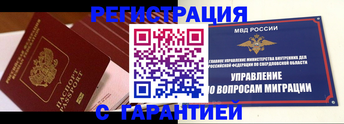 регистрация для школы в Вязьме