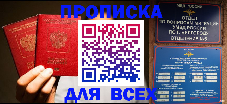 регистрация для дет. сада в Вязьме